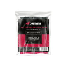 Чай Gemini в пакетиках English Breakfast Англійський сніданок 50 шт