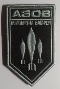 Шеврон на липучці 61