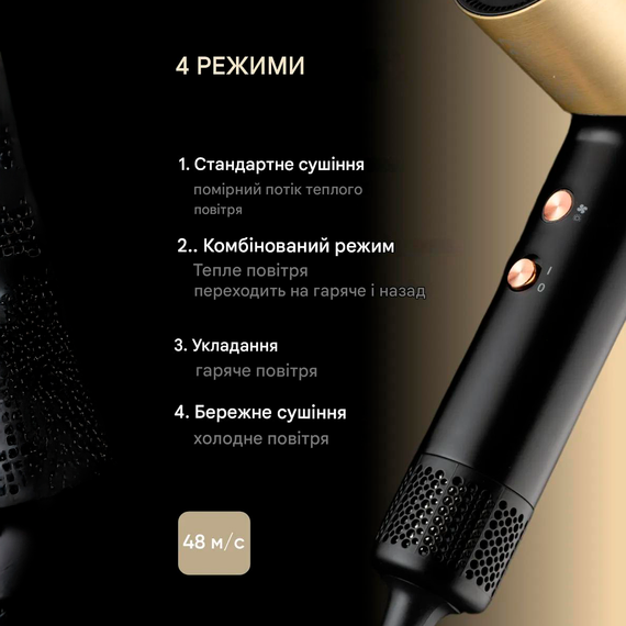 Фен професійний VGR V-441, 4 режими, насадка-концентратор, 1400 Вт | Зображення 9