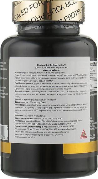 Омега-3-6-9 риб&#039;ячий жир, Оmega-3-6-9, Apnas Natural, 100 капсул | Зображення 1