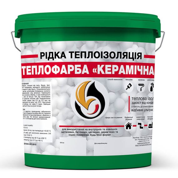 Жидкая теплоизоляция для утепления любых поверхностей Теплокраска Керамическая ЗЕЛЕНАЯ 10л