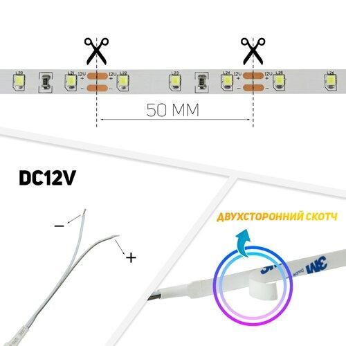 Светодиодная лента BIOM Professional BPS-G3-12-2835-60-NW-20 нейтральный белый, негерметичная, 1м | Зображення 2