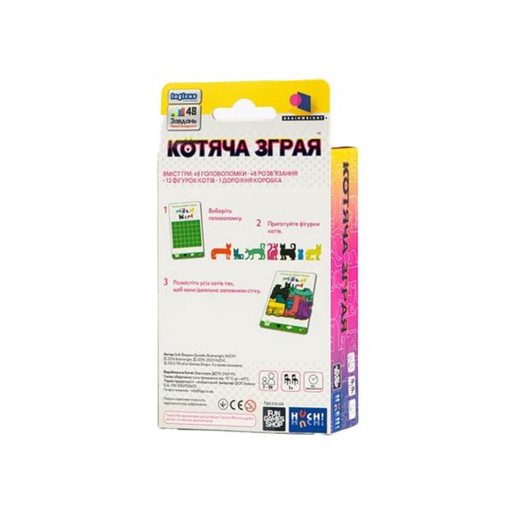 Дитяча гра головоломка "Котяча зграя" FGS68 українською мовою | Зображення 1