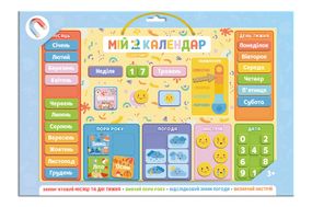 Магнітний календар 200291 "Мій календар" DoDo