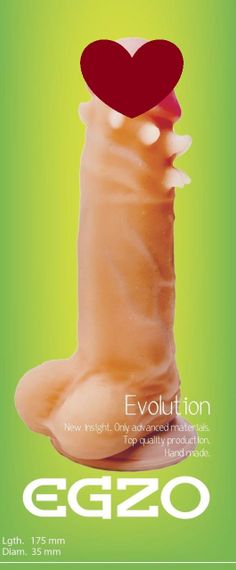 Фалоімітатор EGZO Ciberskin SVS001 ( 17,5 см х 3,5 см) sexstyle