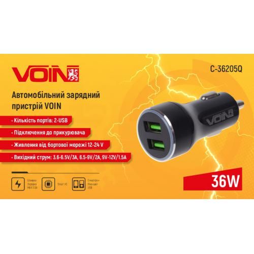 Автомобільний зарядний пристрій VOIN 36W, 2USB QC3.0, 12/24V (3.6-6.5V/3A, 6.5-9V/2A, 9V-12V/1.5) | Зображення 1