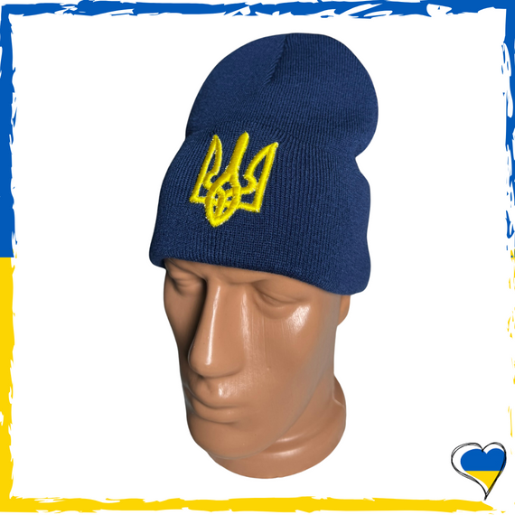 Шапка синя тризуб герб на флісі універсальна, патріотична. Шапка чоловіча, жіноча, підліткова, дитяча