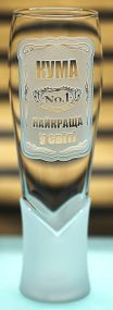 Крафтовый бокал для пива сока воды 440 мл Кума с гравировкой Именный подарок для кумы кружка на крестины именины