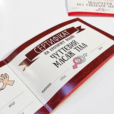 Чекова книжка для закоханих з пікантними пригодами (SRT_2) | Зображення 2