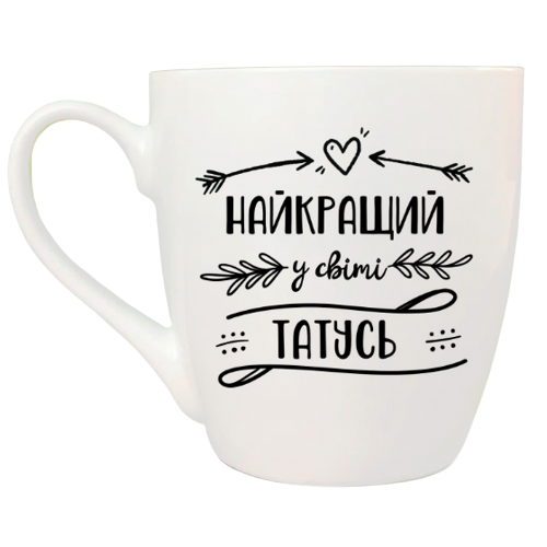 Чашка Найкращий у світі татусь 500мл (подарункова уп) 5017 Кварта