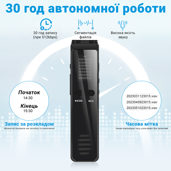 Професійний цифровий стерео диктофон з активацією голосом Savetek GS-R29, 64 Гб, Bluetooth, запис дзвінків, до 30 год запису | Зображення 4