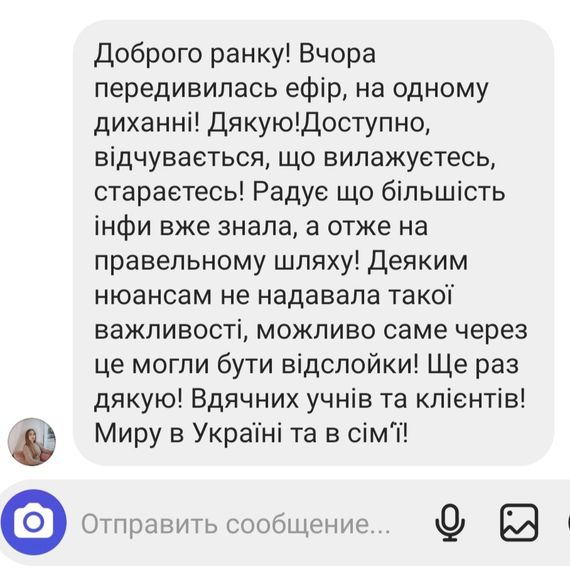 Вирівнювання нігтьової пластини (запис ефіру) | Зображення 4