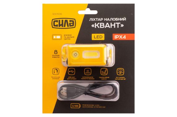 LED-ліхтар налобний (акумулятор Li-ion 3.7V 500 мА·год) Квант СИЛА 900506 | Зображення 1