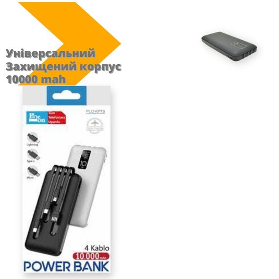 Power Bank PaLeon PLO-KP19 10000 mAh (PLO-KP19_602) | Зображення 1
