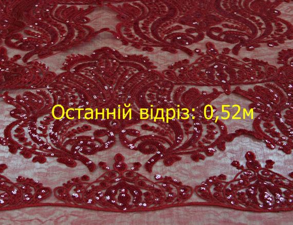 Останній відріз 0,52м. Мереживо на сітці корона, червоного кольору з паєтками Y 55