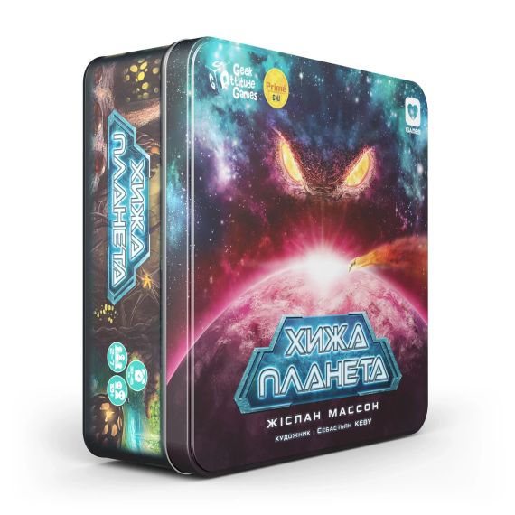 Настільна гра Хижа Планета (Not Alone) (металева коробка)
