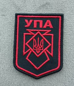 Шеврон УПА (червоний)