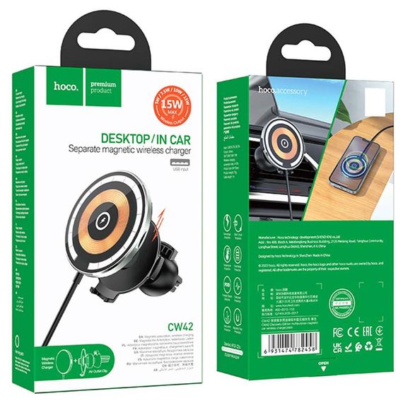 Автотримач з БЗП Hoco CW42 магнітний Black | Зображення 5
