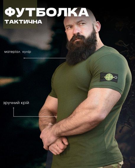 Тактична ХЛОПКОВА футболка NECRONIMICON stone олива НП5217 | Зображення 4