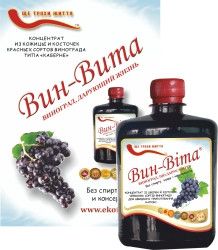 Вин-віта 0,5 л. Антиоксиданти без спирту!