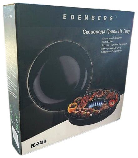 Сковорода гриль газ Edenberg EB-3410 для стейков барбекю 33 см | Зображення 8