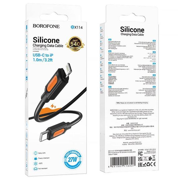 Дата кабель Borofone BX114 Structure Type-C to Lightning 27W (1m) Black | Зображення 2