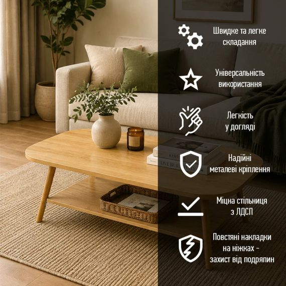 Столик кавовий овальний 120х60х41,5см WOOD BROWN SW-00003363 | Зображення 4