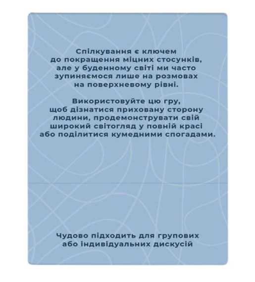 Настільна гра Між нами | Зображення 9
