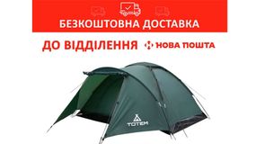 Палатка однослойная Totem Summer-4 Plus UTTT-032