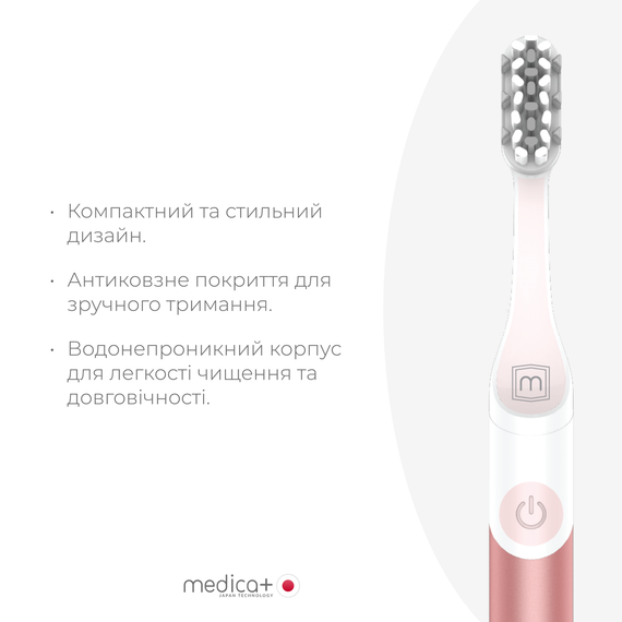 Звукова зубна щітка MEDICA+ ProBrush 7.0 Compact (Pink) | Зображення 3