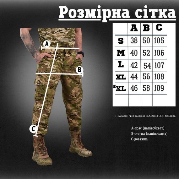 Летние штаны  frod мультикам  ВТ6064 | Зображення 6