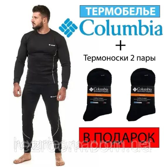 Термобілизна Columbia + 2 термоноски, Чоловіча флісова термобілизна Коламбія + 2 шкарпетки L