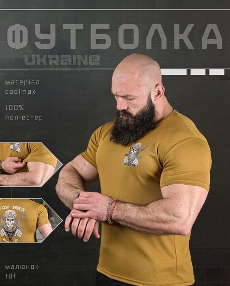 Тактична потоотводна футболка водія кайот ДЛ6479 | Зображення 5