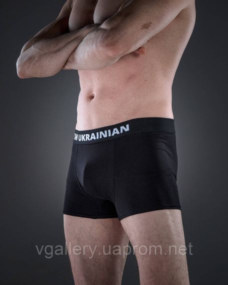 Чоловічий комплект трусів I`m Ukrainian, подарунковий набір чоловічих трусів Я Українець у коробці на 2-5 штук | Зображення 2