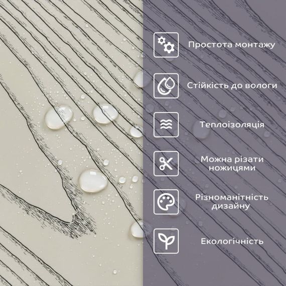 Самоклеюча стінова PET плитка 600*300*2mm (D) SW-00002300 | Зображення 3