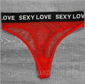 Женские стринги Sexy Love , женские трусики стринги Секси Лове, женские стринги в сетку, сексуальные стринги