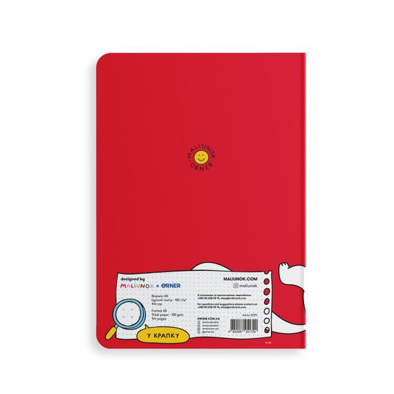 Блокнот в крапку Важливі справи | Зображення 3