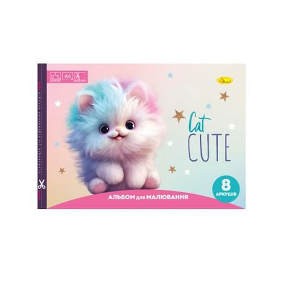 Альбом для малювання "Cat Cute" A4 АП-0301-7, 8 аркушів, скоба з перефорацією