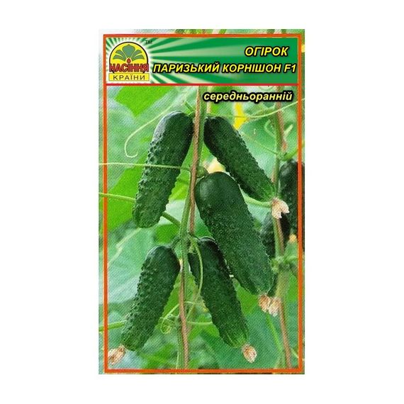 Насіння огірка Паризький корнішон F1 15 шт. (Насіння країни)