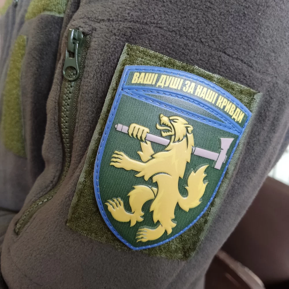 Патч / шеврон ЗСУ 68 окрема єгерська бригада Ваші душі за наші кривди | Зображення 2