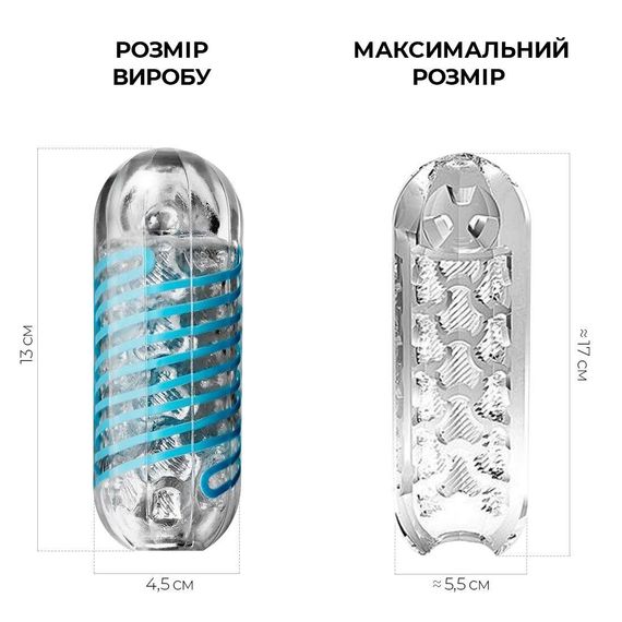 Мастурбатор Tenga Spinner 01 Tetra з пружною стимулювальною спіраллю всередині, ніжна спіраль | Зображення 1