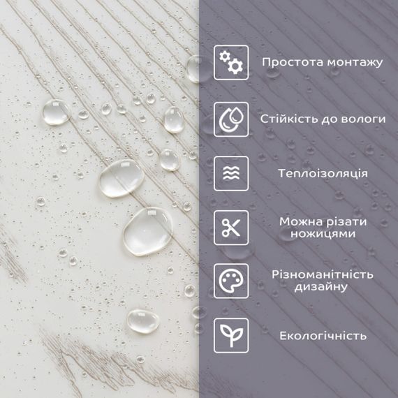 Самоклеюча стінова PET плитка 600*300*2mm (D) SW-00002325 | Зображення 3