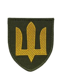 Шеврон ЗСУ Сухопутні війська (тризуб жовта нитка) Олива