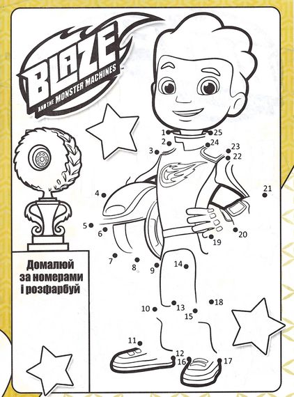 Розмальовка Blaze А4 + 114 наклейок G23-05 Jumbi (6922203546663) | Зображення 2