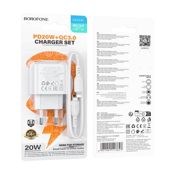 Мережевий зарядний пристрій Borofone BAS44A 1USB-C/1USB PD/QC 20W+Type-C to Lightning | Зображення 1