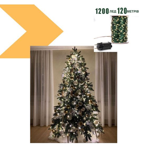 Гірлянда Роса 1500 LED 150 м з пультом, зелений, теплий XPRO (47726-719_800) | Зображення 1