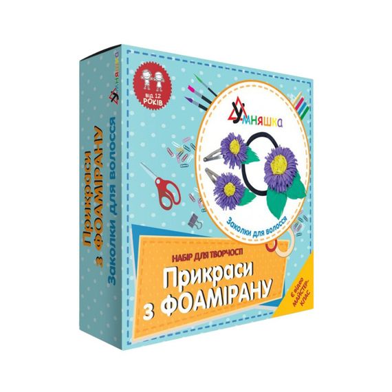 Набор для творчества "Заколки для волос" (Ф-003) F-003 украшения из фоамирана