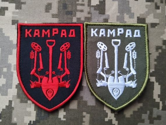 Шеврон Камрад 2шт (комплект)