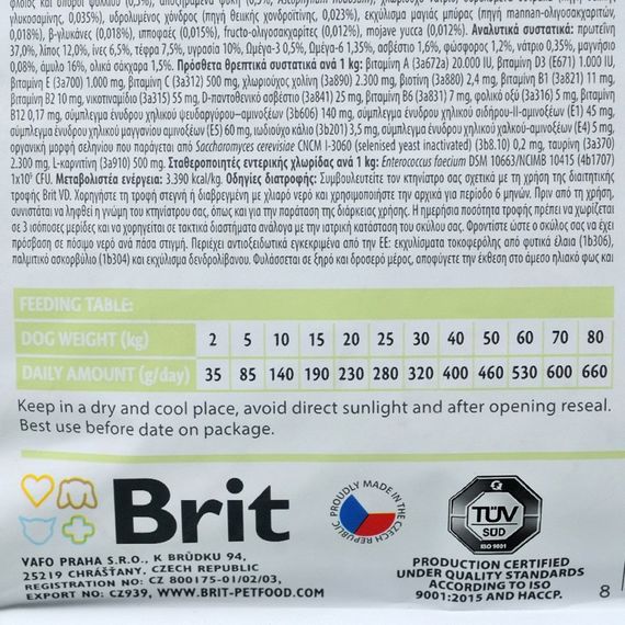 Корм сухий Brit Grain Free VetDiet Dog Diabetes для собак з цукровим діабетом з індичкою та горохом 2 кг | Зображення 3