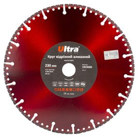 Круг відрізний алмазний Ultra Мультиріз Ø230×22.2 мм (1919282)